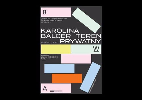 五大復古風格在當代平面設計中的煥新應用