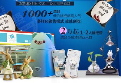 AI創意禮品公司 打造智能與創意完美融合的禮品體驗