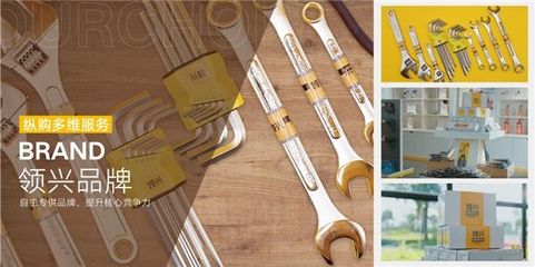 縱購(gòu)商城新零售三大戰(zhàn)略布局助力燈具銷售在國(guó)際五金博覽會(huì)迎來(lái)高潮