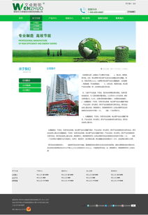 打造卓越企業(yè)門戶 現(xiàn)代企業(yè)網(wǎng)站設(shè)計的關(guān)鍵要素與策略