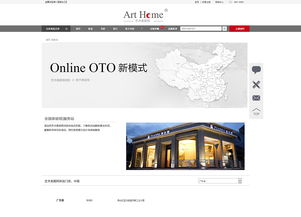 打造沉浸式體驗 家具網(wǎng)站的網(wǎng)頁設(shè)計美學(xué)與實用之道